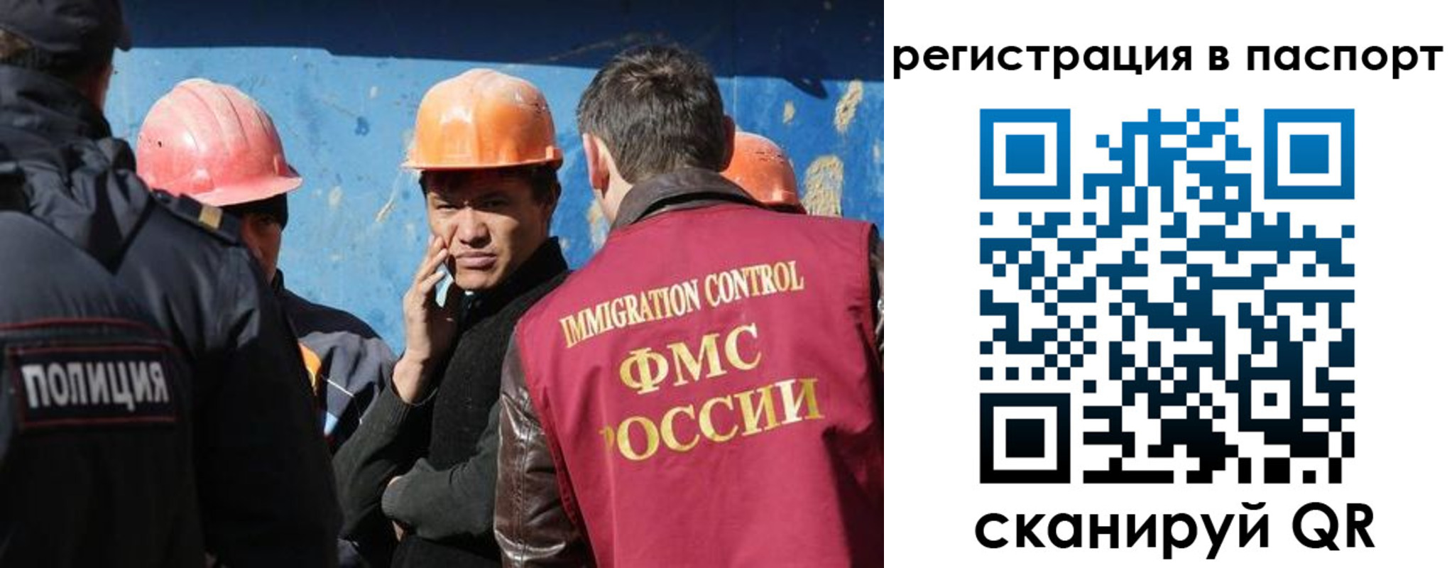 временная регистрация купить в Ленинск-Кузнецком
