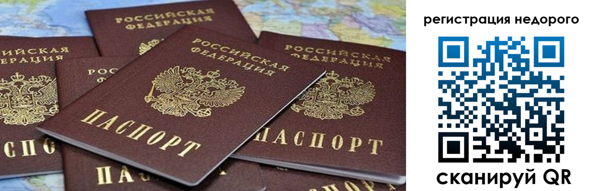 временная регистрация законно в Ленинск-Кузнецком