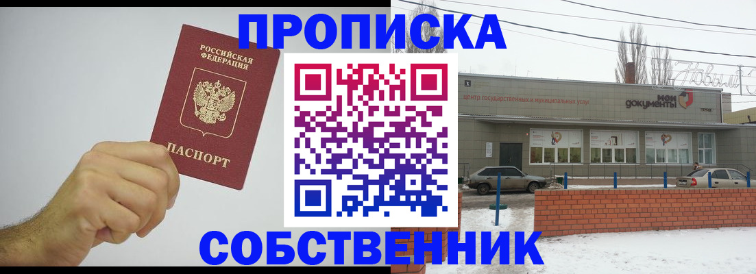 регистрация для дет. сада в Ленинск-Кузнецком