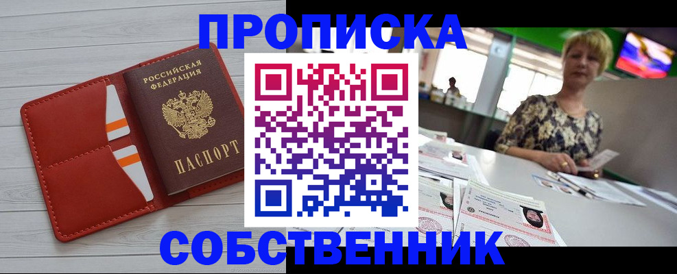 регистрация для дет. сада в Ленинск-Кузнецком